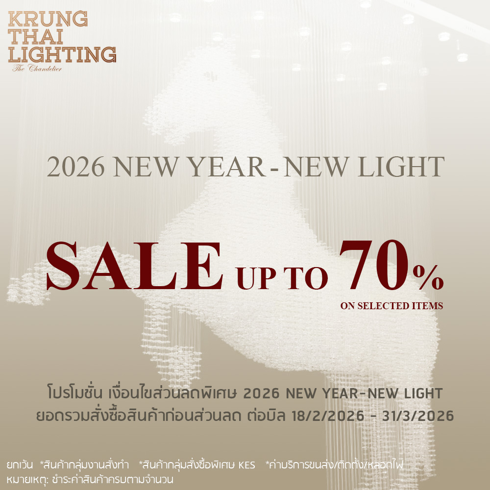 แอดมินเหินฟ้าสู่มิลาน อิตาลี ตามติดทีมผู้บริหารกรุงไทยไล้ท์ติ้ง ร่วมงานแฟร์ดีไซน์ระดับโลก Salone del Mobile.Milano 2025