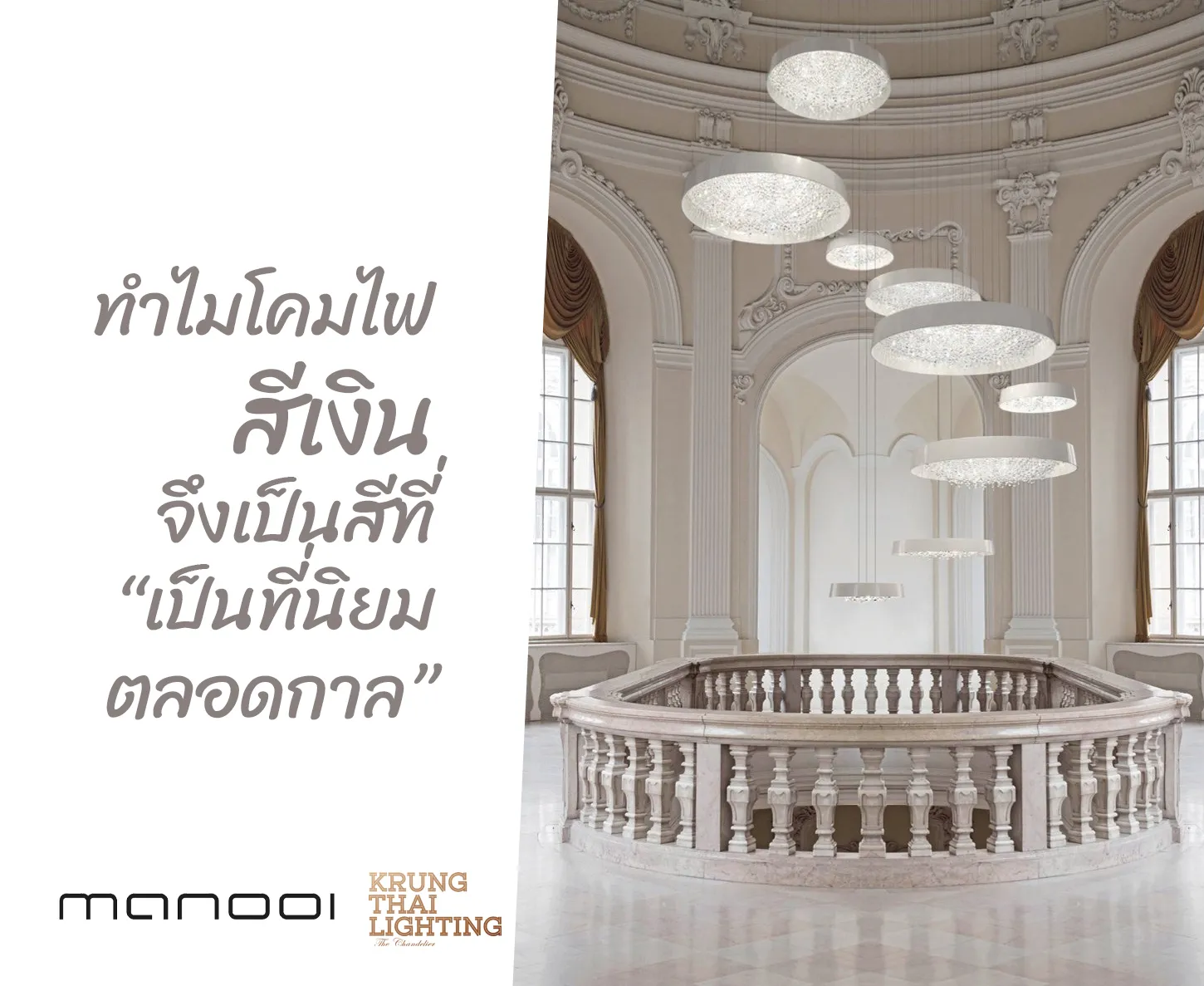 โคมไฟติดผนัง: ไอเท็มตกแต่งที่ช่วยเปลี่ยนบรรยากาศห้องได้มากกว่าที่คิด