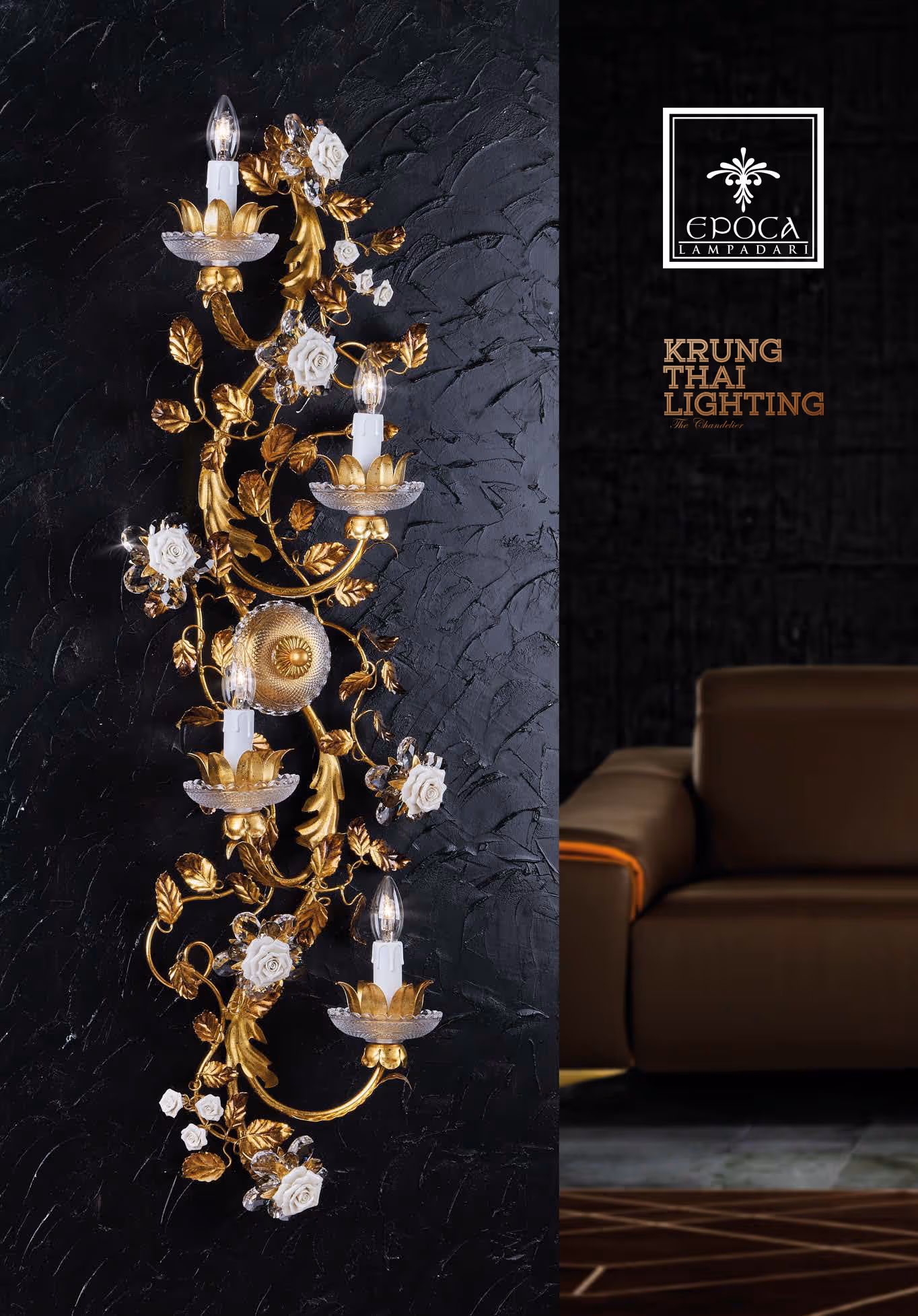 EPOCA แบรนด์โคมไฟนำเข้าจาก Napoli ประเทศอิตาลี